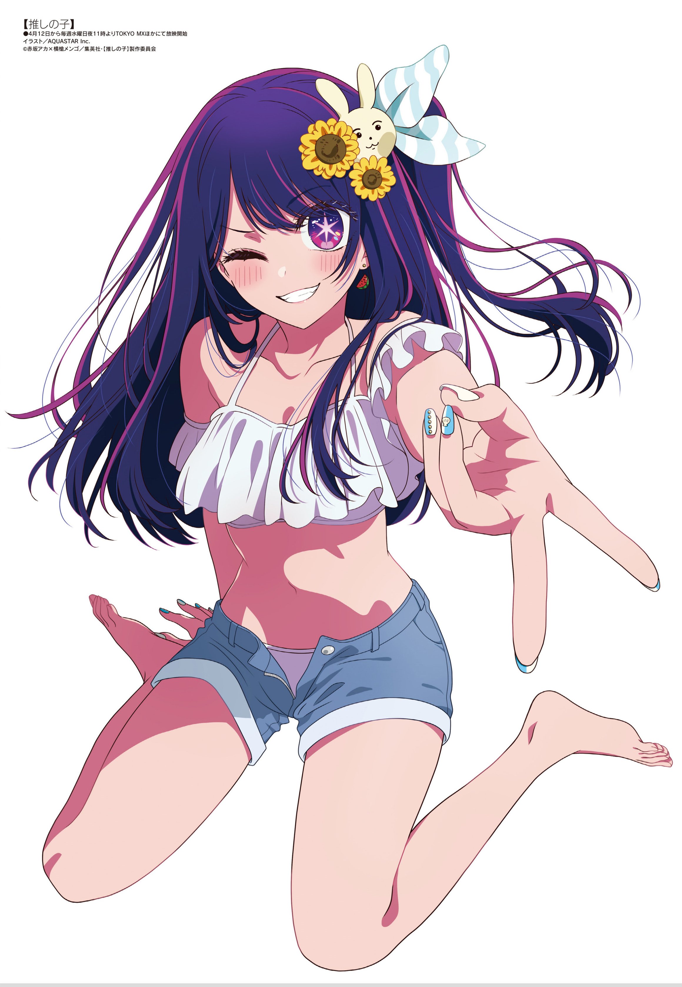 Waifu ultimate sexy competition